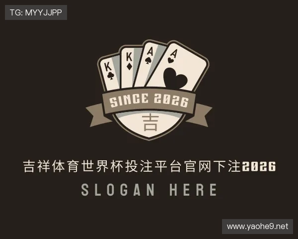 知道吉祥体育官方登录入口